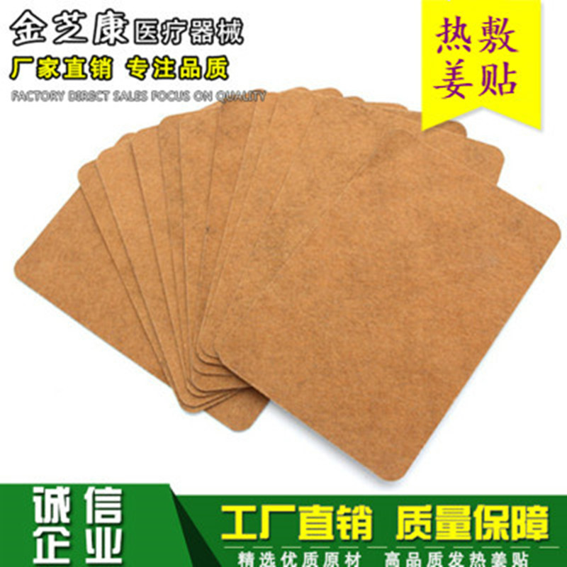 Производитель оптовой оригинальной имбирной теплой повязки, имбирной моксибуционной повязки для колена, шеи, плеча, талии, ноги и стопы, 8*12 самонагревающаяся физиотерапия