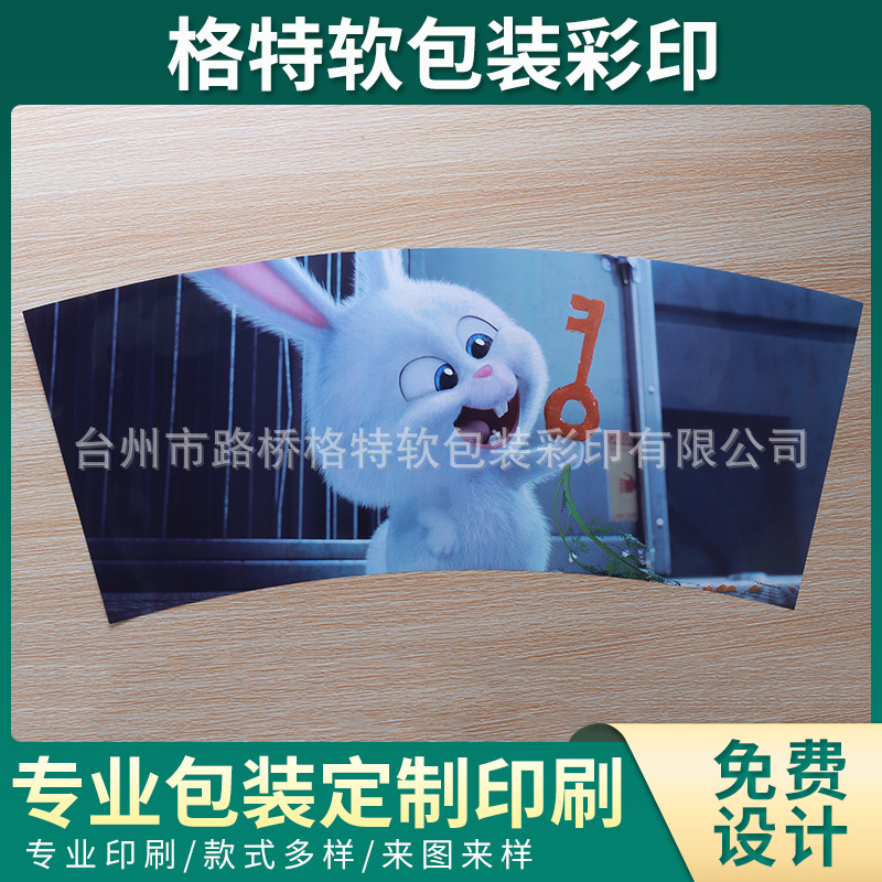 Factory Wholesale Direct Sales Coaster Film Inner Decal Film Plastic Pet Flower Film Design Film Inner Decal According to Drawings