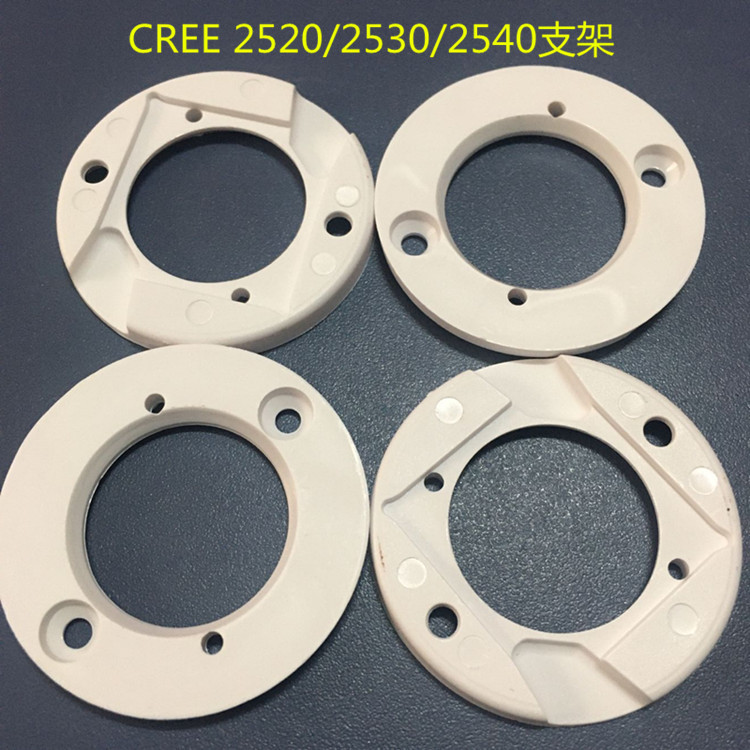 Крепеж для источника света CREE2540, фиксированный кронштейн, PC кронштейн, COB кронштейн, фиксированный блок для светодиодов