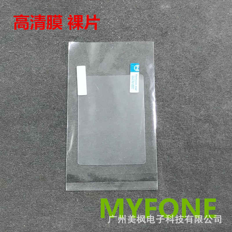 Suitable for Canon Ixus 130 Protective Film Camera Screen Film