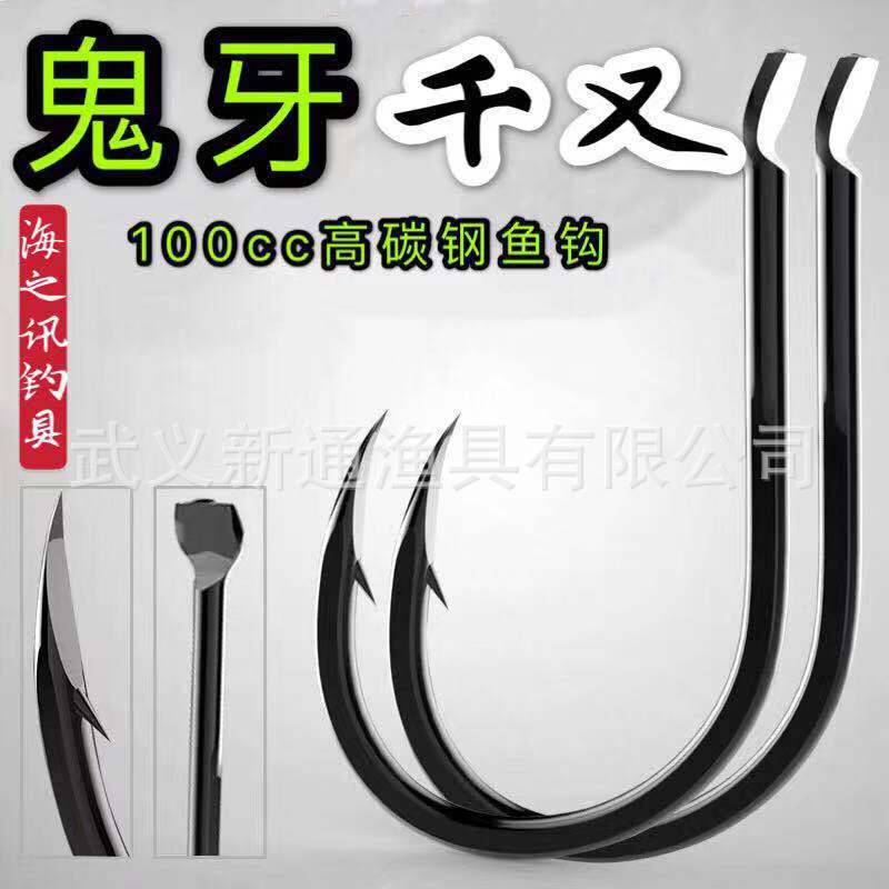 Крючок Ghost tooth, оптовая продажа азиатских черных крючков