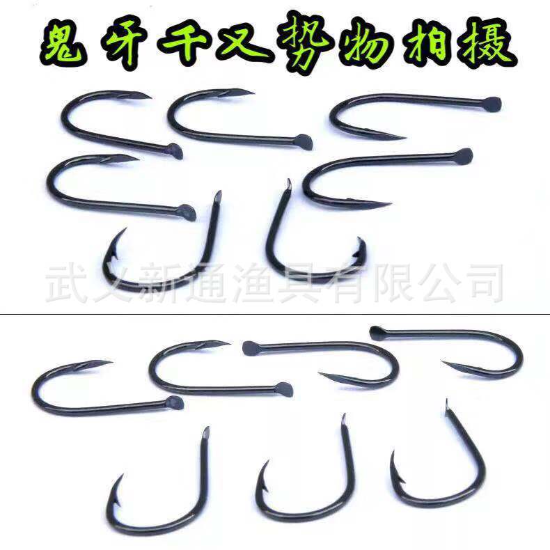 Ghost tooth fishhook thousand and fishhook Asian black thousand and iseini new Guandong Yidou fishhook factory Xintong fishhook factory