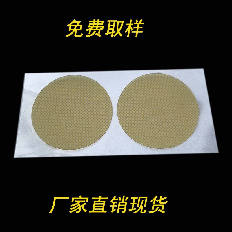 Men's chest patch, men's breast patch anti-bump, nipple patch invisible nipple Marathon Sports protective breast patch