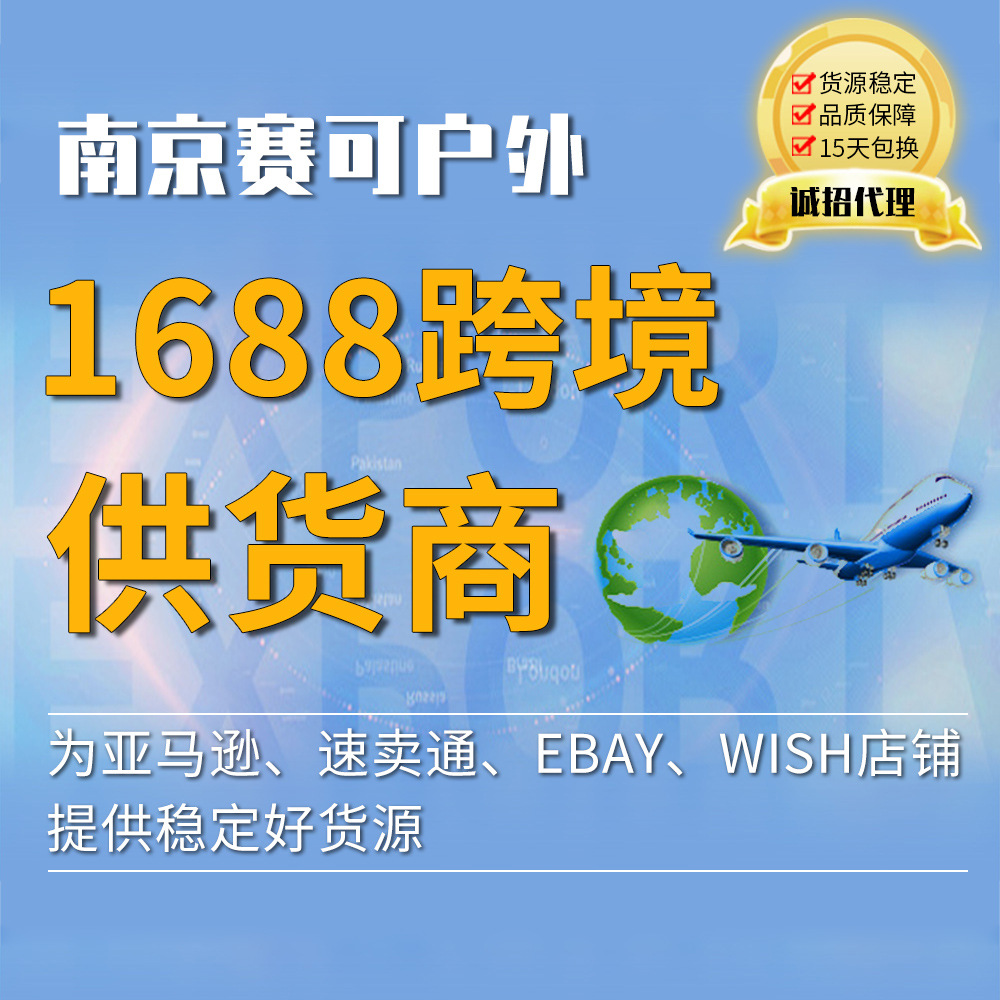 Mountain Road bicycle plastic C- type buckle transmission line buckle brake oil pipe U-type line fixing card buckle