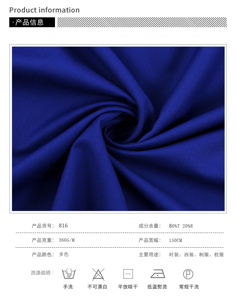 2022 New Tr Suit Fabric 360g Trousers Clothing Fabric Uniform Women's Fashion Fabric Manufacturer Wholesale