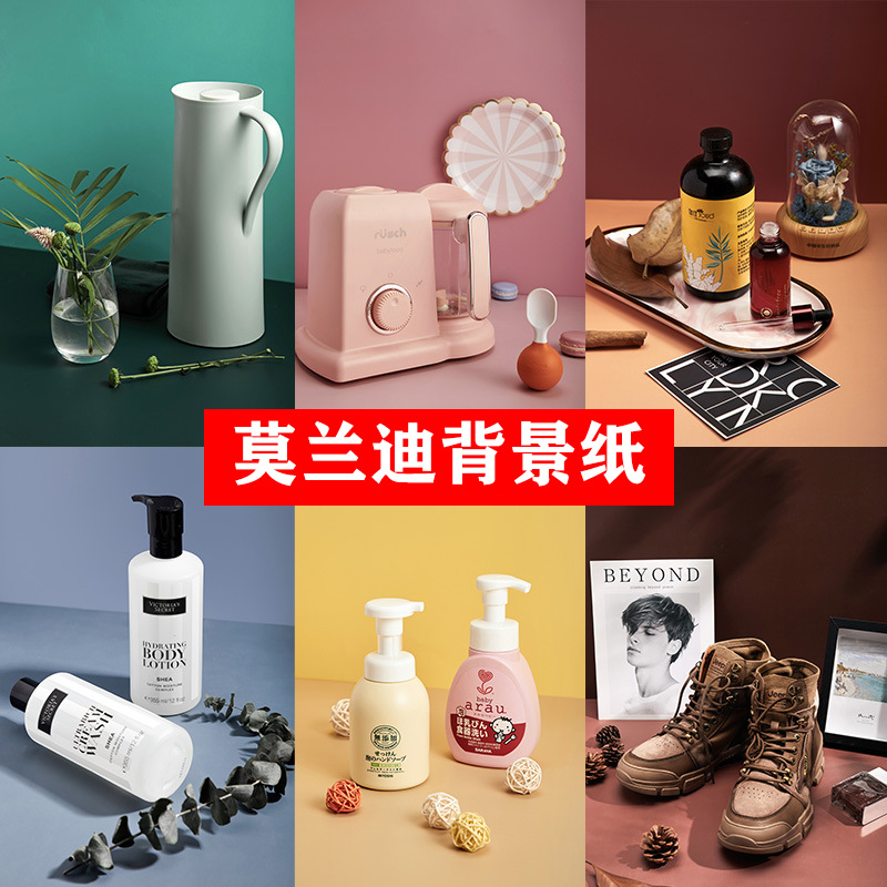 Двусторонняя бумага для фотосъемки INS Morandi, однотонная бумага для фона, реквизит для съемки ювелирных изделий, красоты и еды