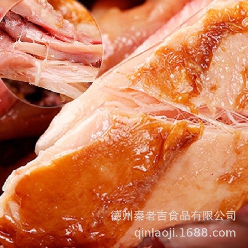 Texas Five-Spice Braised Chicken Whole Boneless Roast Chicken Shandong Braised Chicken Delicatessen Snacks Braised Snacks Wholesale 500g Braised Chicken