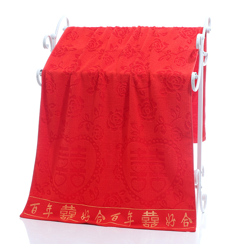 Wedding red bath towel home daily bath towel cotton towel wedding return towel set towel couple logo embroidery
