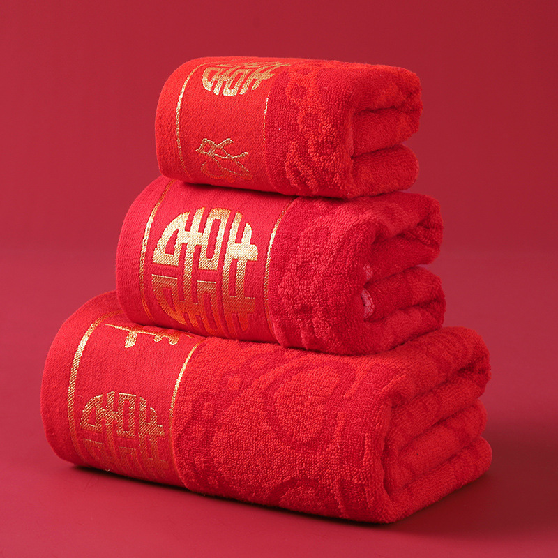 Wedding red bath towel home daily bath towel cotton towel wedding return towel set towel couple logo embroidery