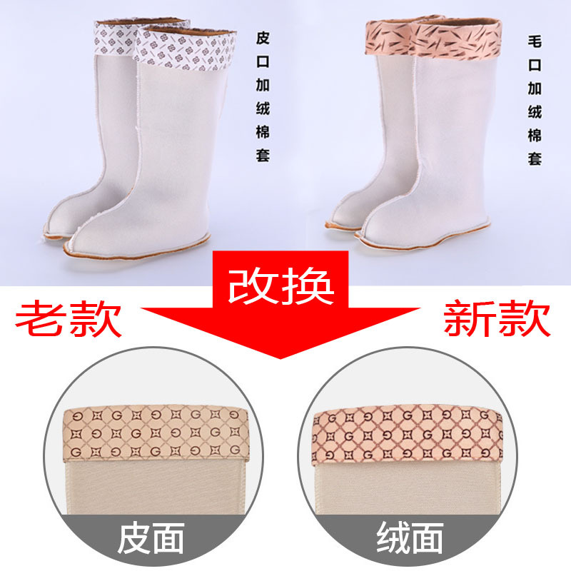 Hot sale adult non-slip waterproof wear-resistant fashion high barrel rain boots plus velvet cotton water shoes PVC rain boots ladies