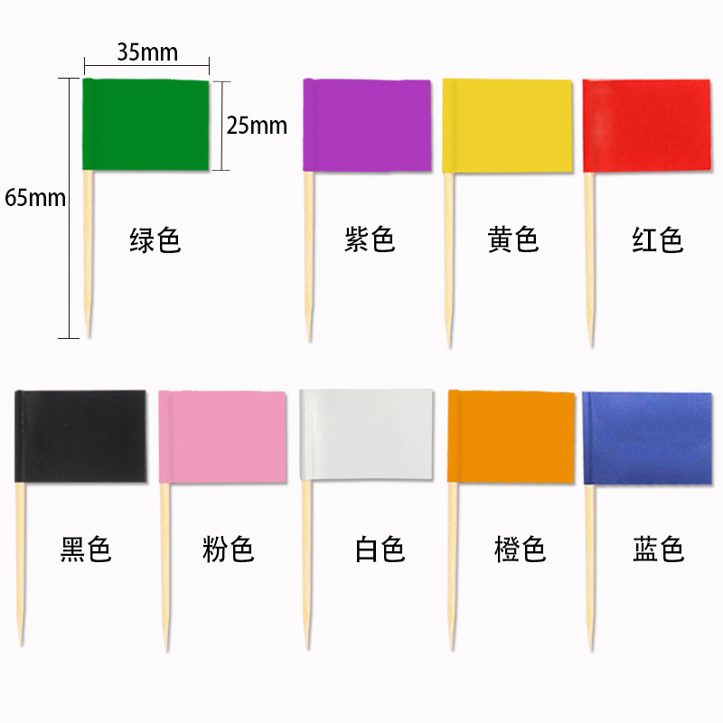 Solid color toothpick flag color triangle red yellow blue green powder white black purple orange kraft paper cake wine sign fruit flag