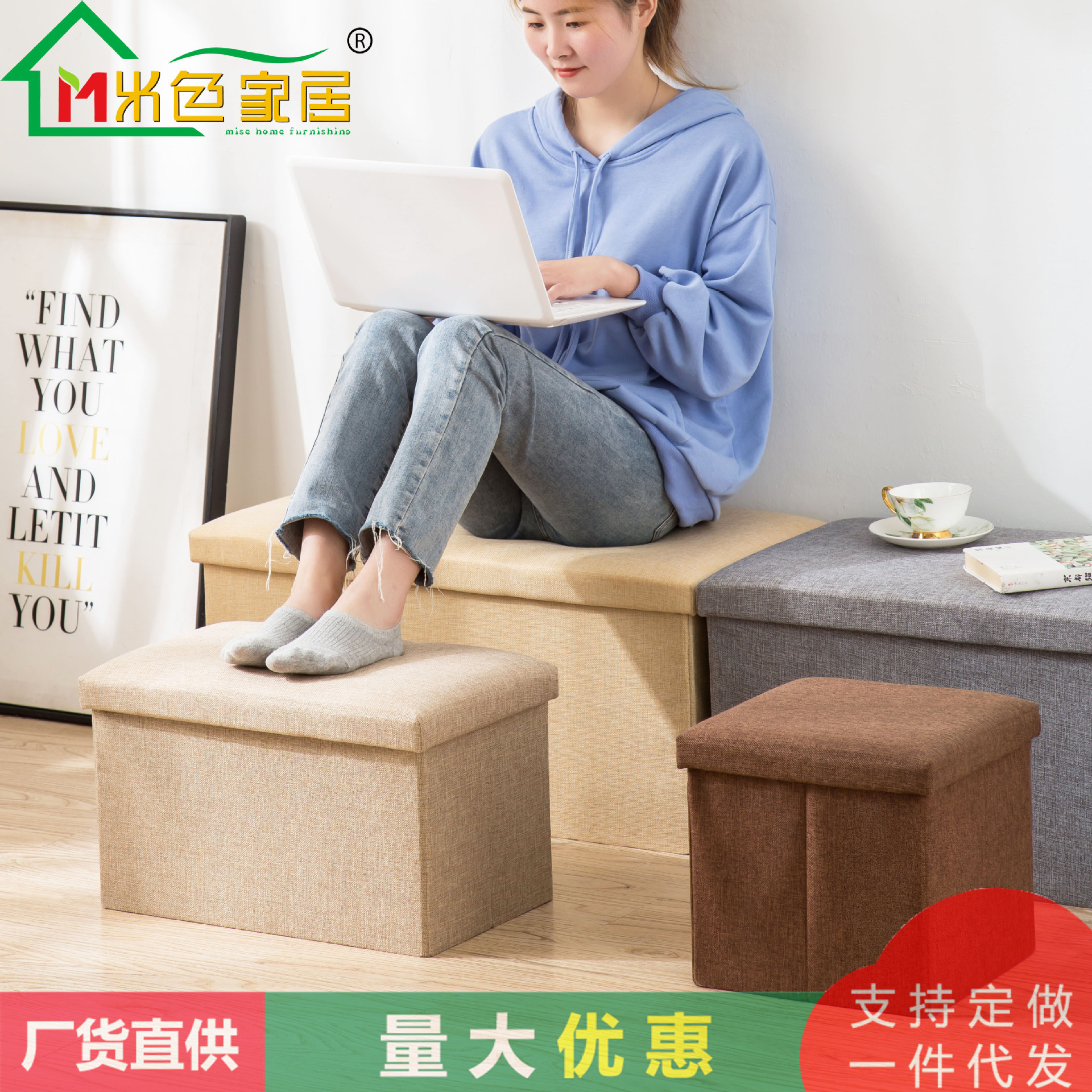 Cross-Border Direct Supply Cotton and Linen Reinforced Storage Stool Folding Stool Home Linen Storage Stool Fabric Shoe Changing Stool