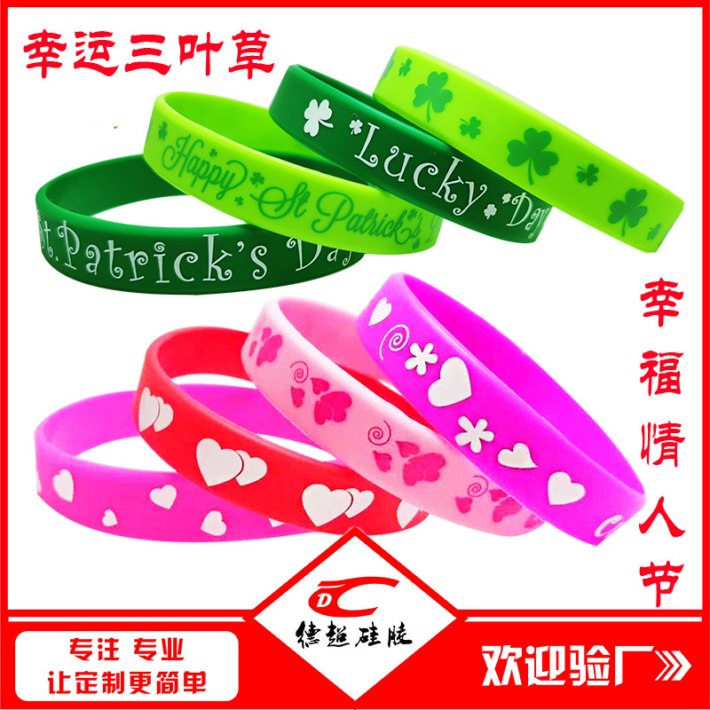 Silicone bracelet manufacturers custom printing concave engraved convex lettering rubber hand ring custom luminous Sports promotional wristband