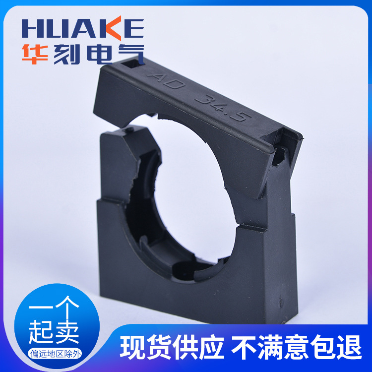 Plastic Corrugated Pipe Fixing Bracket, Nylon Hose Fixing Clip, Pipe Clamp, Wire Clamp, Threading Pipe Clamp, Wire Clamping