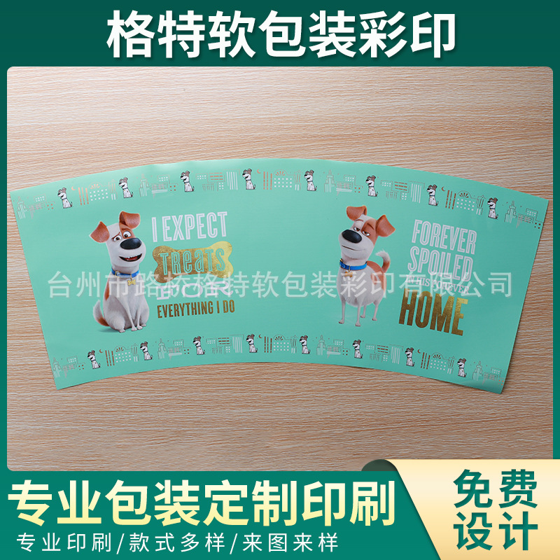 Фабричные оптовые продажи, пленка для подстаканников, внутренняя наклейка, пленка для пластиковых цветов, дизайн пленки по чертежам