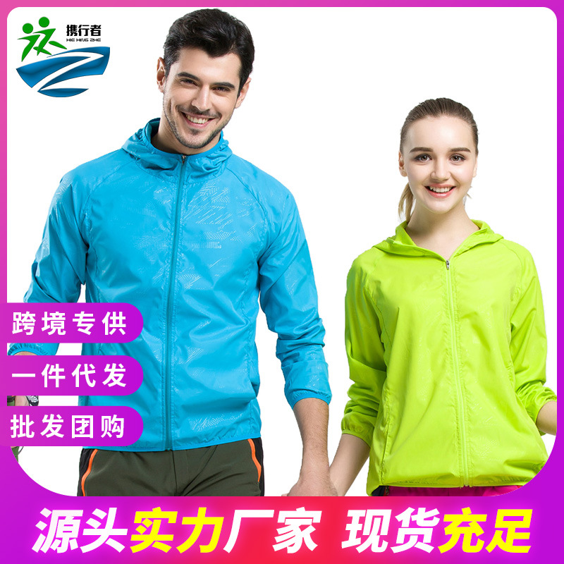 Капюшонная одежда для защиты от солнца для пар, дышащая, летняя, быстровысыхающая, анти-УФ, для женщин