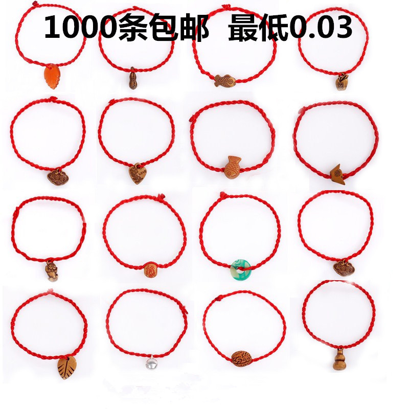 Street Stall Hot Selling Longevity Lock Bracelet Imitation Peach Wood Red Rope Bracelet 2 Yuan Store Hand Jewelry Promotion Small Gifts Wholesale