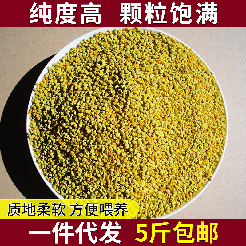 2023 New Rapeseed Mixed Flower Powder for Feeding Bees Fresh Rapeseed Mixed Powder Bee Special Feed Powder 2.5kg Free Shipping