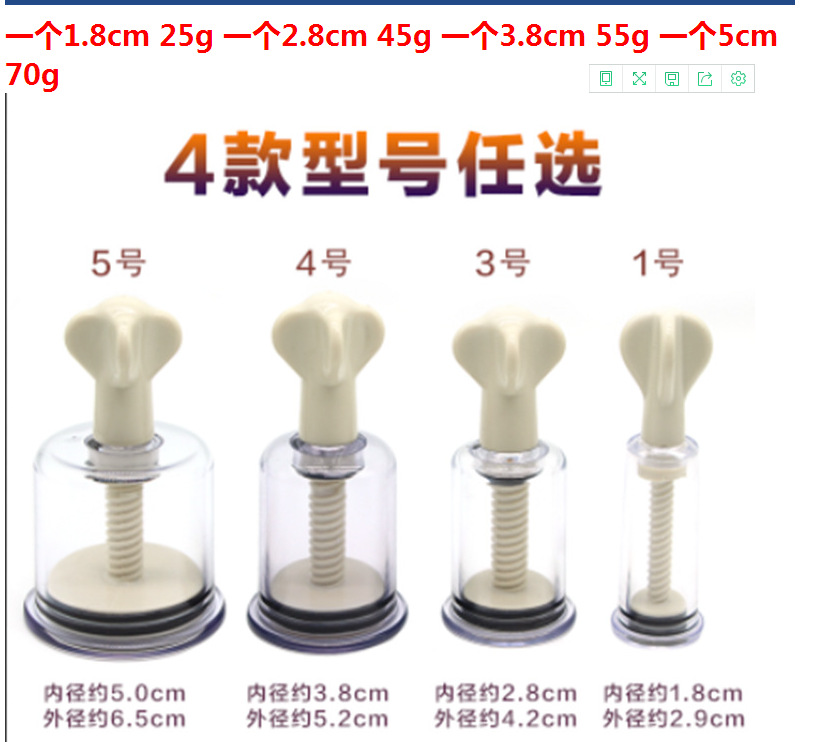 Source manufacturers breast pump cupping machine female sucker adult sex toys Mimi tease vacuum toy breast pump