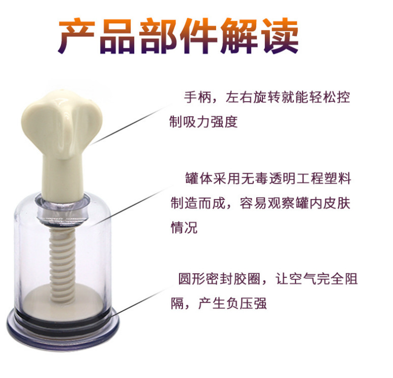 Source manufacturers breast pump cupping machine female sucker adult sex toys Mimi tease vacuum toy breast pump