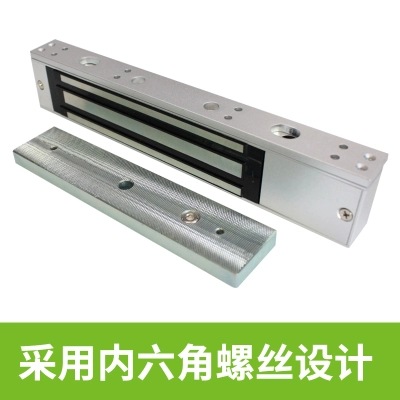 280kg/180KG single door/double door magnetic lock five lines with signal feedback 280KG magnetic lock