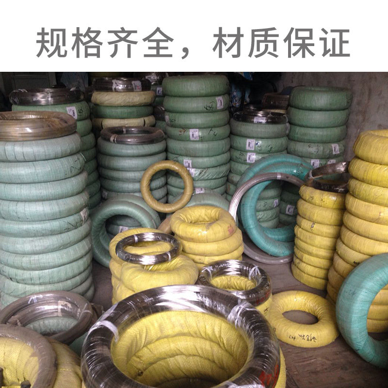 Dongguan Factory Wholesale 316L Steel Wire Medium Hard Stainless Steel Wire Straightening Stainless Steel Wire Soft Winding Spool Processing