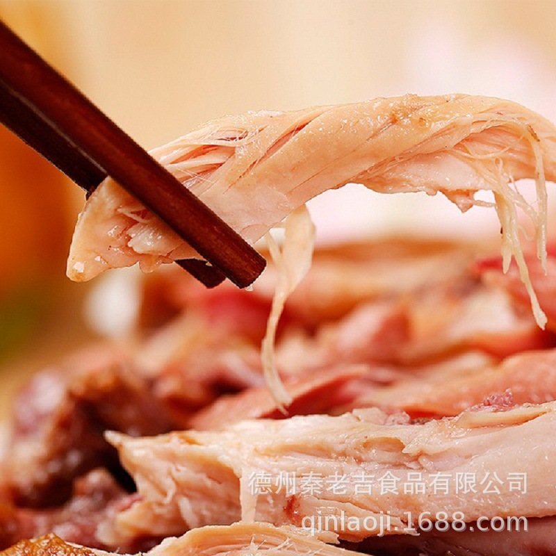 Texas Five-Spice Braised Chicken Whole Boneless Roast Chicken Shandong Braised Chicken Delicatessen Snacks Braised Snacks Wholesale 500g Braised Chicken