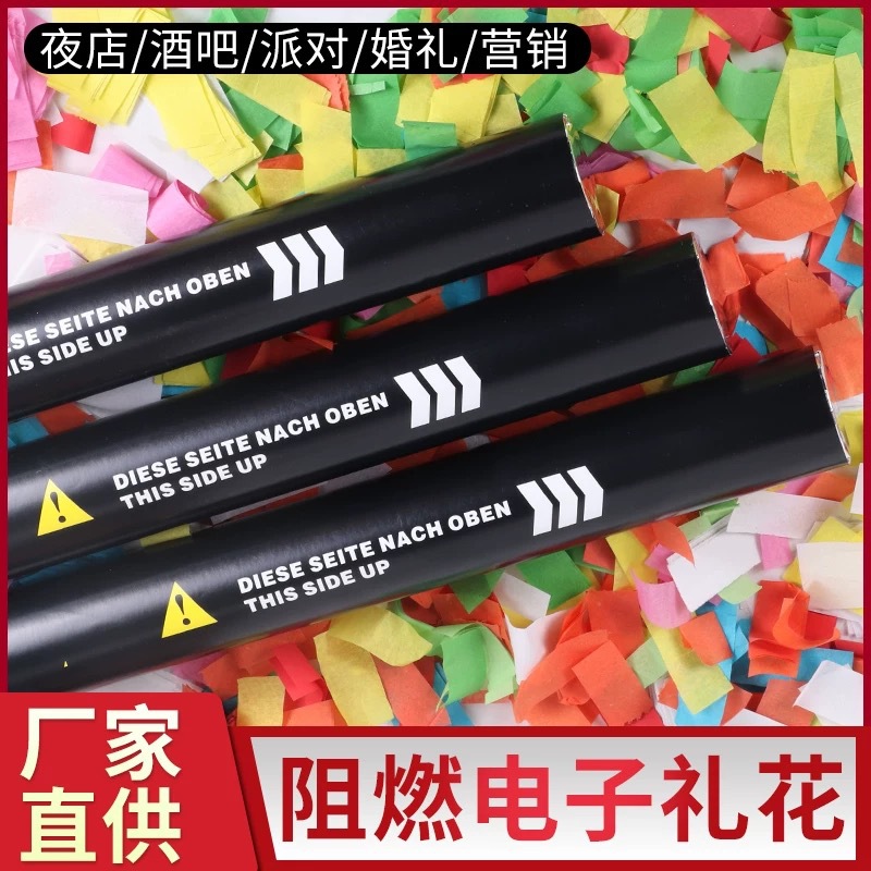 Электронные фейерверки, вечерняя вечеринка, сценические свадебные открытия, атмосферные реквизиты, электронные фейерверки-салюты