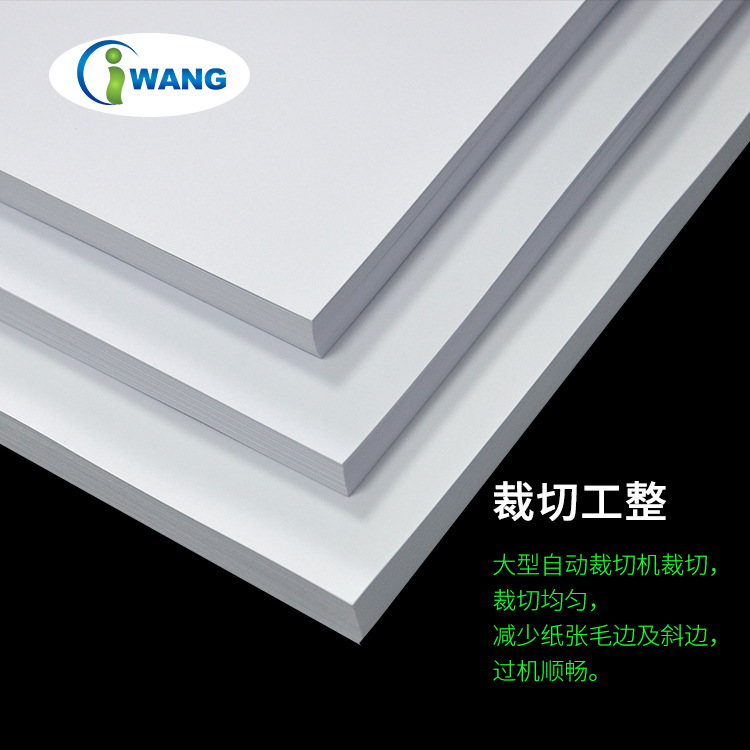 A4 White Cardboard A3 Double-Sided Matte Copper Paper 180g 230g 250g 300g Inkjet Printing Business Card Paper