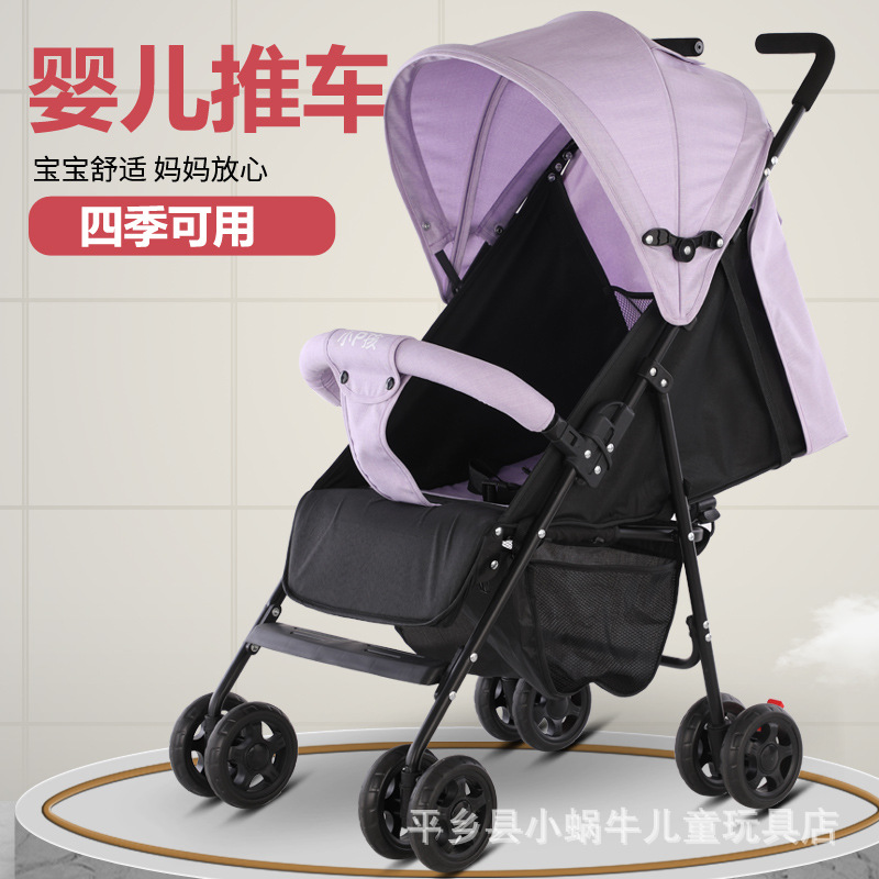 Детская коляска-зонт с высоким обзором, может сидеть и лежать, легкая, складная, амортизирующая коляска- зонт