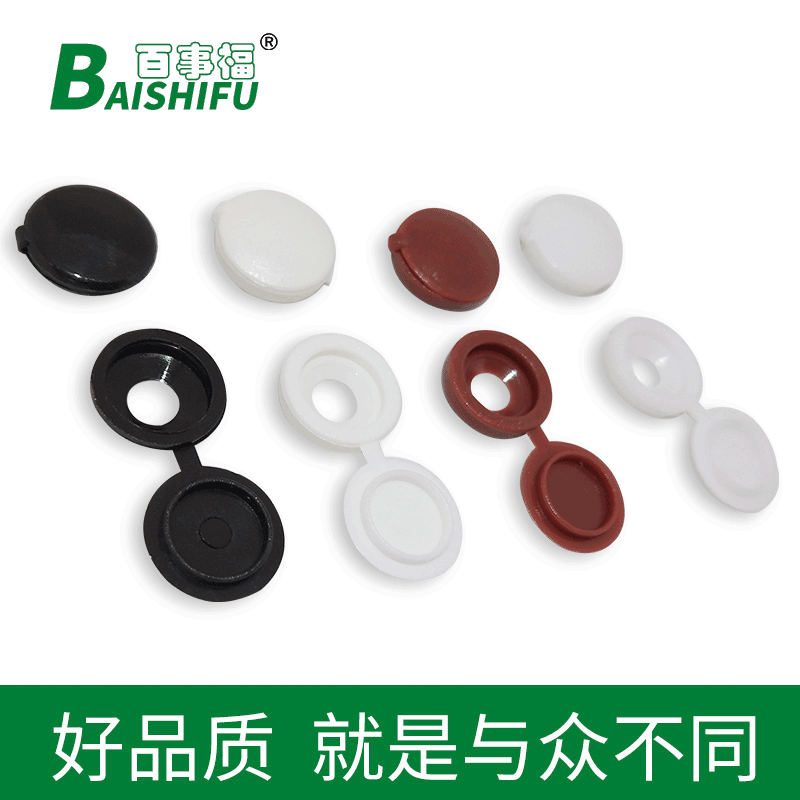 Крышка для гвоздя, декоративная крышка, крестовая крышка, трехвостая пластиковая крышка для мебели и гардероба