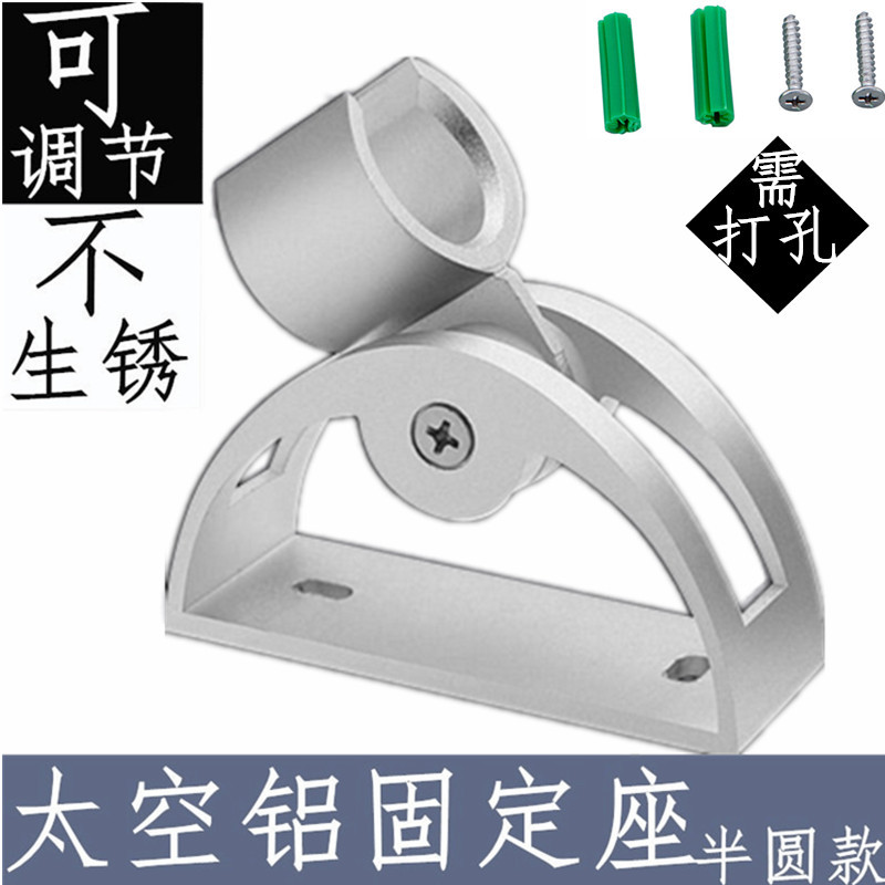 Bathroom shower head bracket space aluminum hook aluminum holder perforated shower head holder shower non-perforated bracket