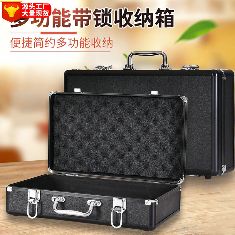 Алюминиевая коробка для хранения, ящик для документов, инструментов, косметики, портативная коробка из алюминиевого сплава