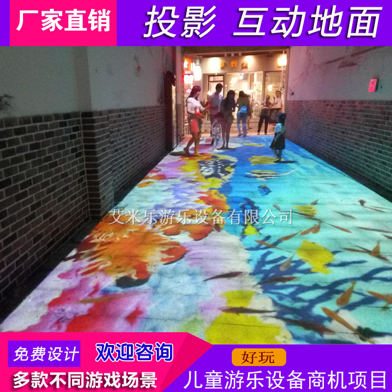 Holographic Floor Interactive Projection Mall Script Killing Material Projection Wall Holographic Restaurant 3D Holographic Desktop Floor