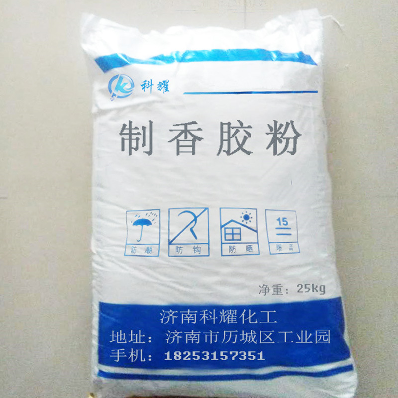 Парфюмерная камедь, клей-порошок, используется как загуститель и адгезив