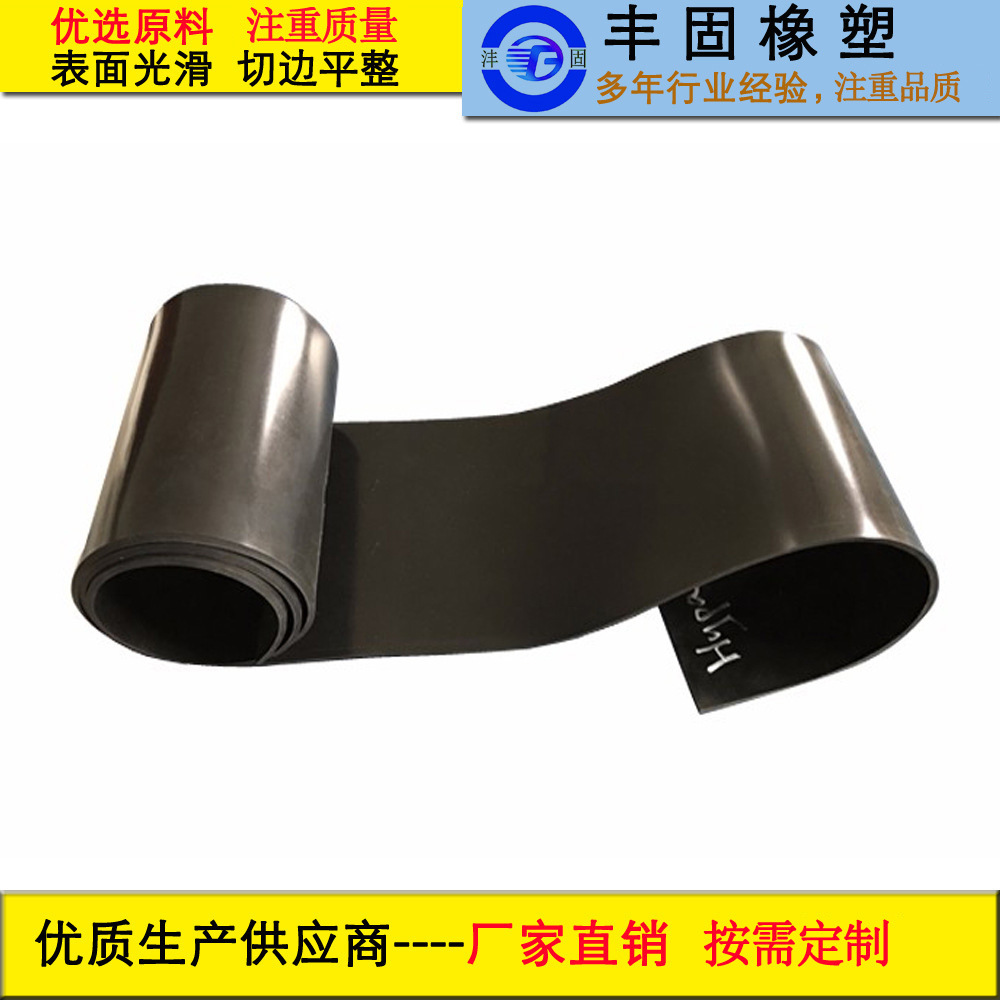 High-Quality Butadiene Rubber Sheet Manufacturers Design and Customize High Abrasion Acid and Alkali Resistant Colorfulful Dot Anti-Slip Butadiene Rubber Sheets