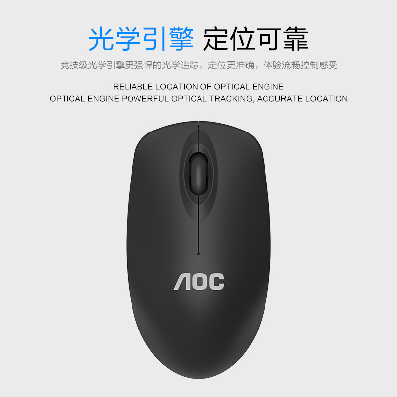 AOC KM210 wireless power saving keyboard mouse set USB laptop desktop computer business office Universal