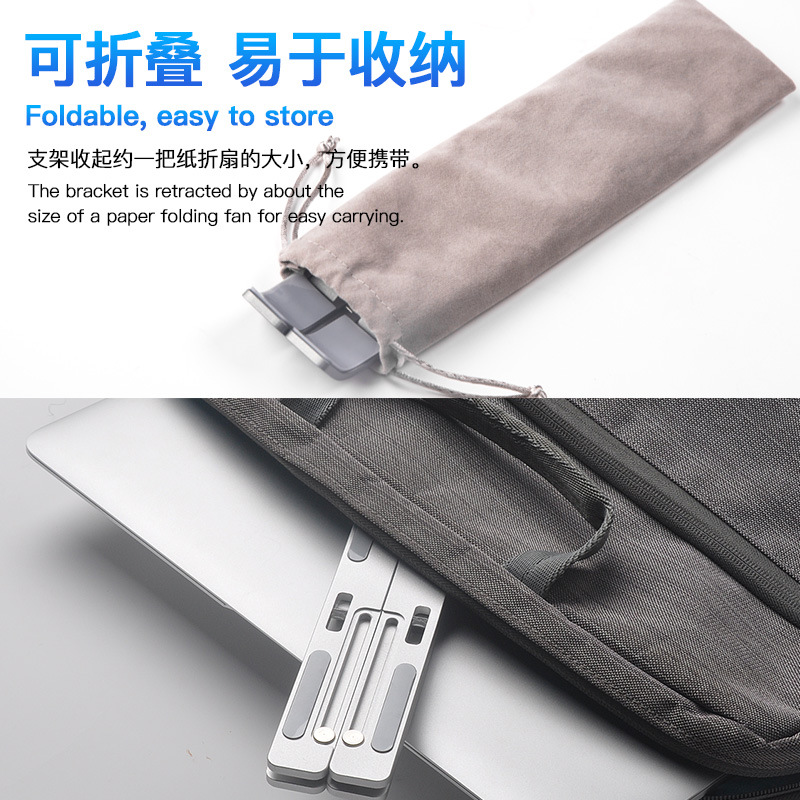 Cross-border explosions notebook bracket aluminum alloy computer bracket computer lifting can receive foreign trade a generation of hair