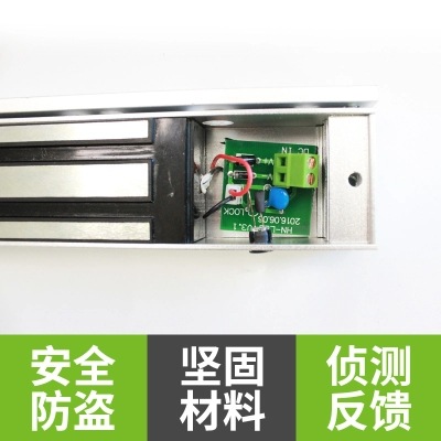 280kg/180KG single door/double door magnetic lock five lines with signal feedback 280KG magnetic lock