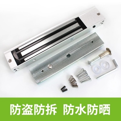 280kg/180KG single door/double door magnetic lock five lines with signal feedback 280KG magnetic lock
