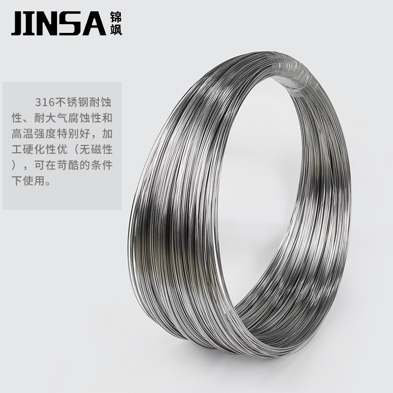 Dongguan Factory Wholesale 316L Steel Wire Medium Hard Stainless Steel Wire Straightening Stainless Steel Wire Soft Winding Spool Processing