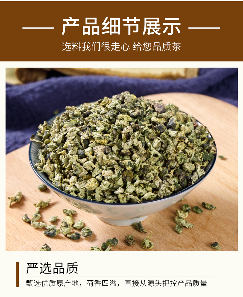 Primary Agricultural Products in Bulk Primary Agricultural Products Dogwood Meat Raspberry Scrophulariaceae Leek Seeds Maca Bottles and Jars