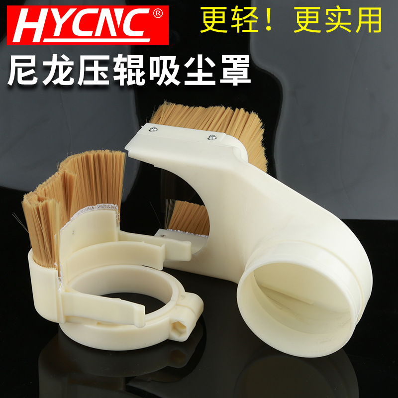 Engraving Machine Vacuum Cover Woodworking Engraving Machine Spindle Dust Cover Dust Cover Cutting Machine Vacuum Cover Engraving Machine Accessories