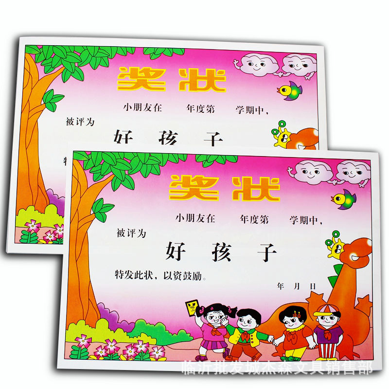 Certificate of merit wholesale multiple sizes blank certificate of merit was rated as certificate of merit good child certificate of merit offset paper