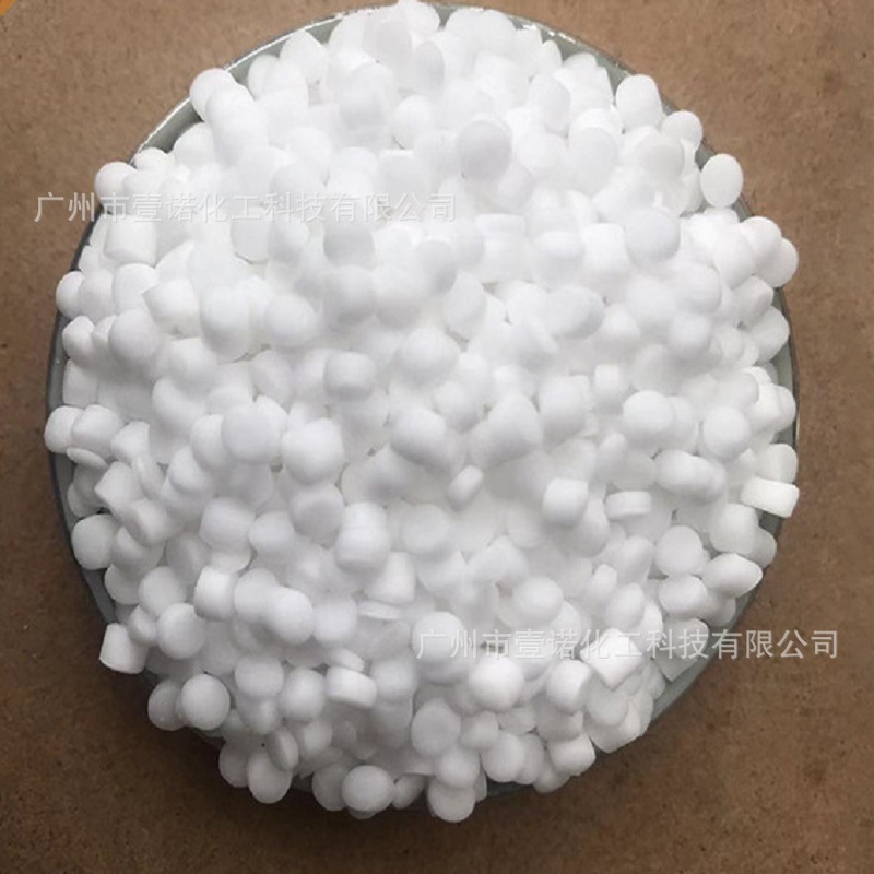 Dao Kangning silicone Masterbatch MB50-001 Dao Kangning MB50-001 mold release agent hand sensor anti-scratch agent