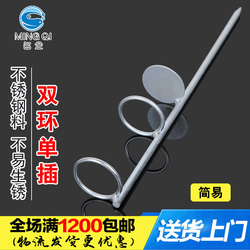 Оптовая продажа кронштейна для морской удочки, маленькие аксессуары для рыбалки