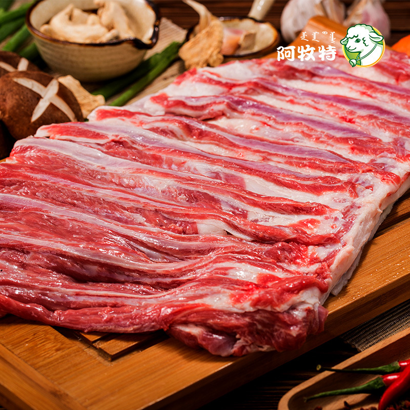 Amute Lamb Chops, Fresh Frozen Ribs, Inner Mongolia Little Sheep Food, Hot Pot Ingredients, Cold Fresh Lamb Chops