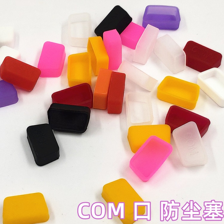 Factory self-selling notebook desktop RJ45 network card port COM port dust plug 11 color optional manufacturers wholesale