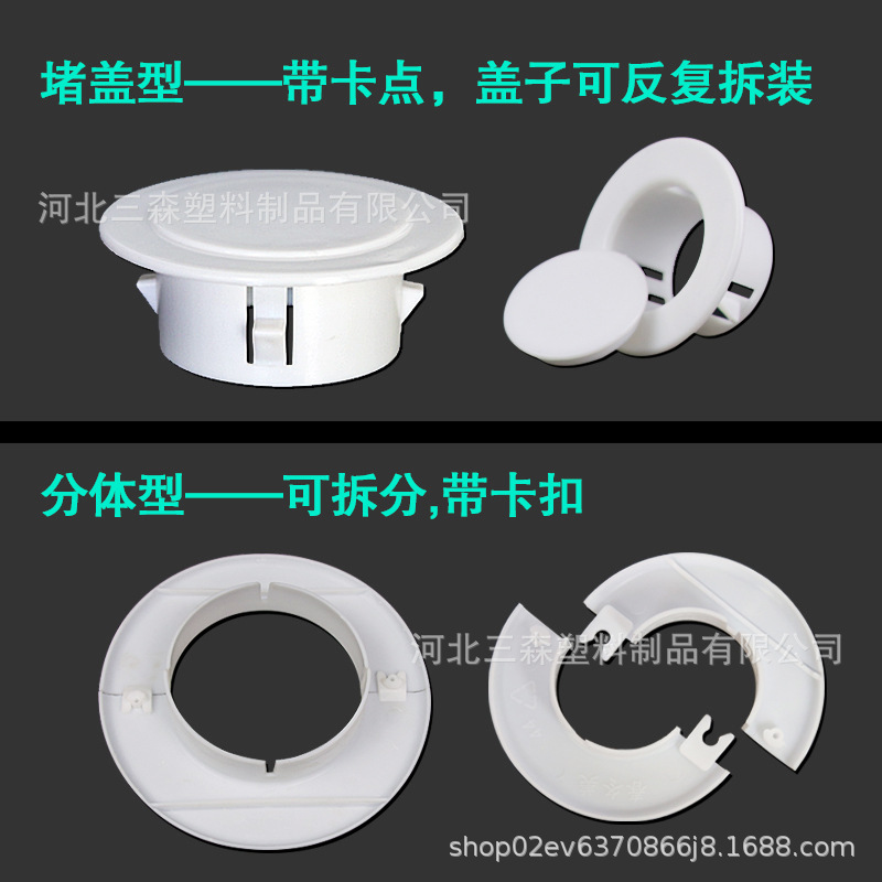 Air conditioning hole decorative cover plug wall hole plug pipe plug wall hole cover ugly cover pipe sealing sleeve plug retainer