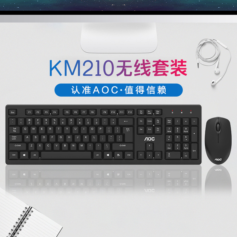 AOC KM210 wireless power saving keyboard mouse set USB laptop desktop computer business office Universal